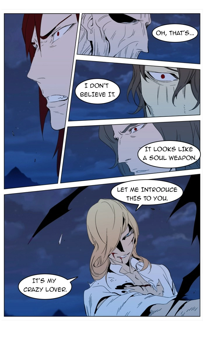 Read Noblesse (en) Manga Online