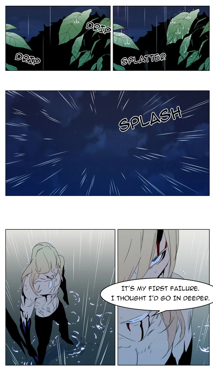 Read Noblesse (en) Manga Online
