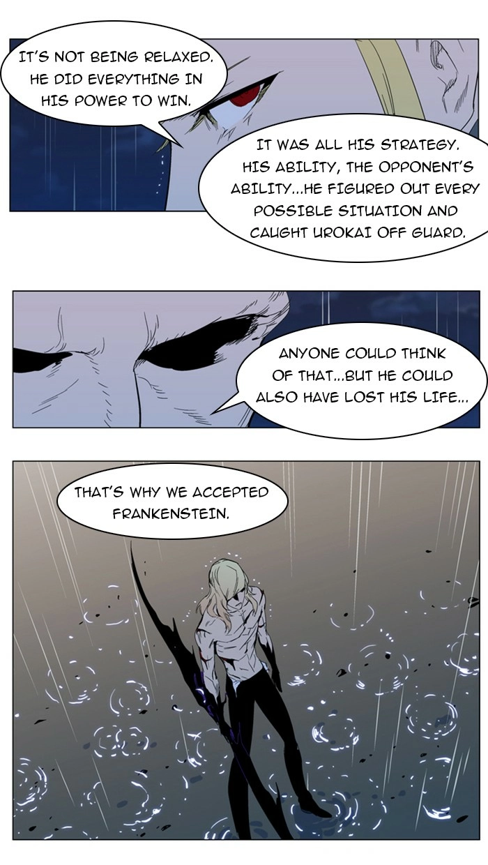 Read Noblesse (en) Manga Online