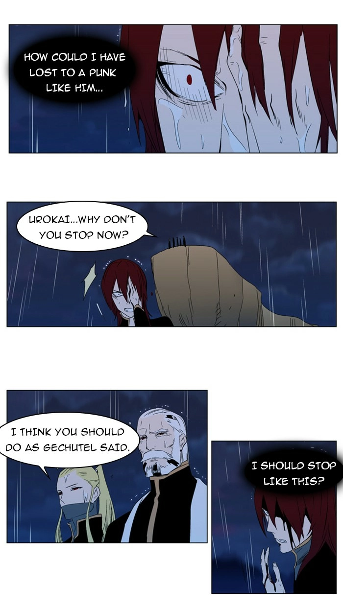 Read Noblesse (en) Manga Online