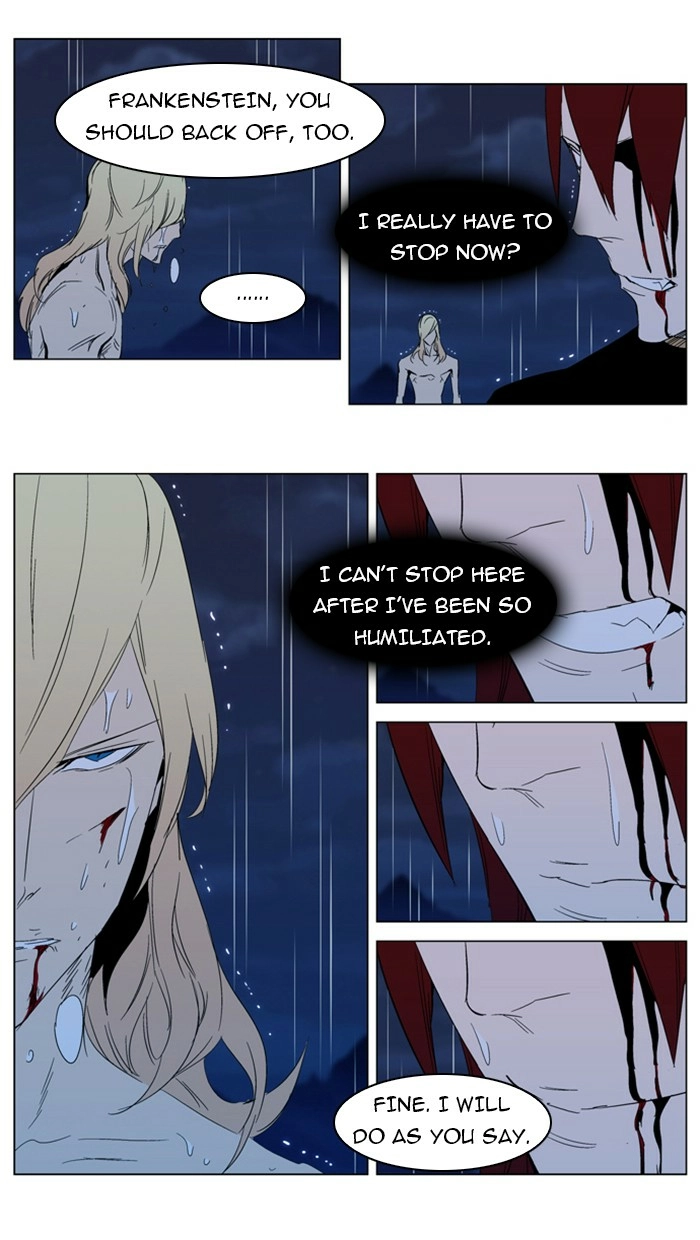 Read Noblesse (en) Manga Online
