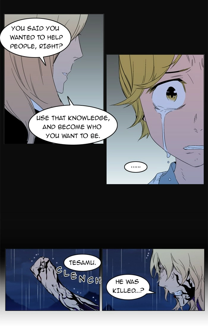 Read Noblesse (en) Manga Online