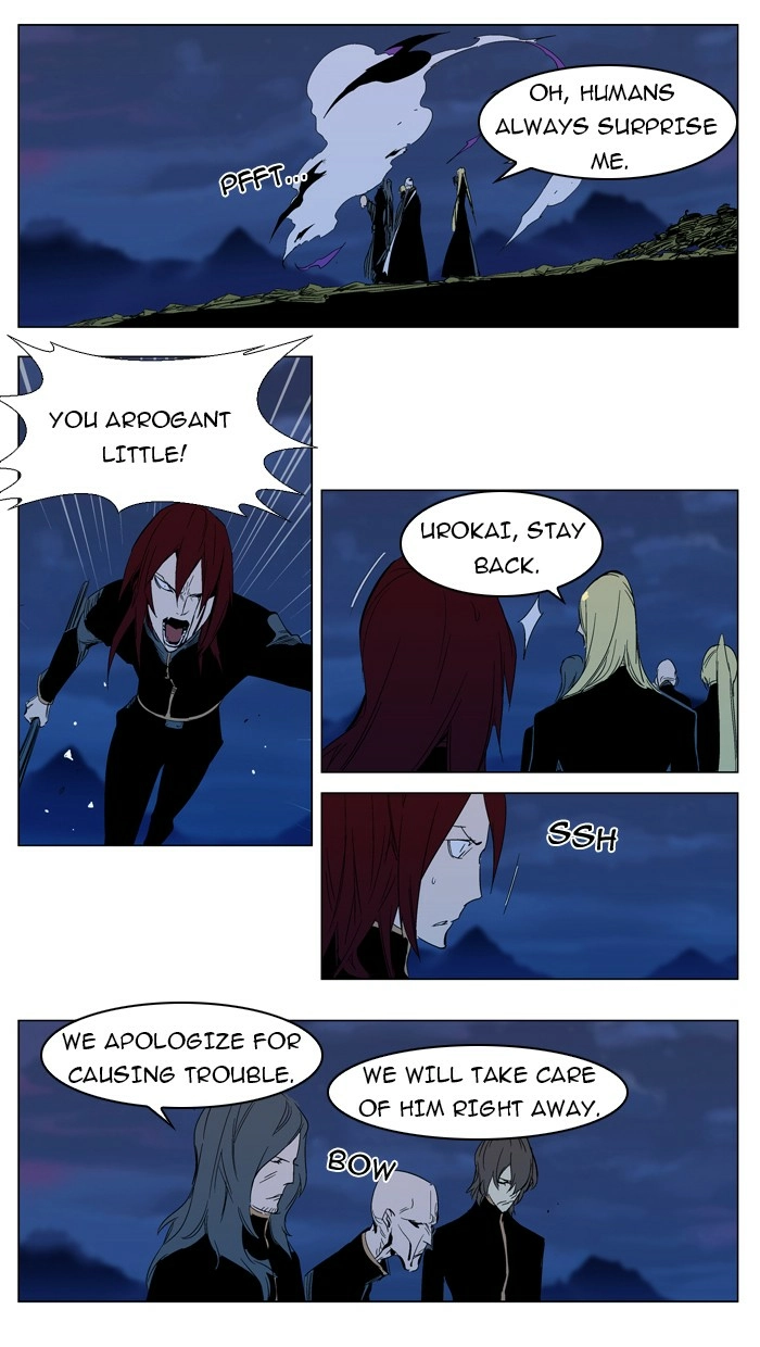 Read Noblesse (en) Manga Online