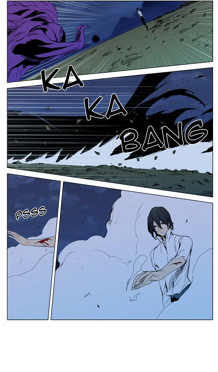 Read Noblesse (en) Manga Online