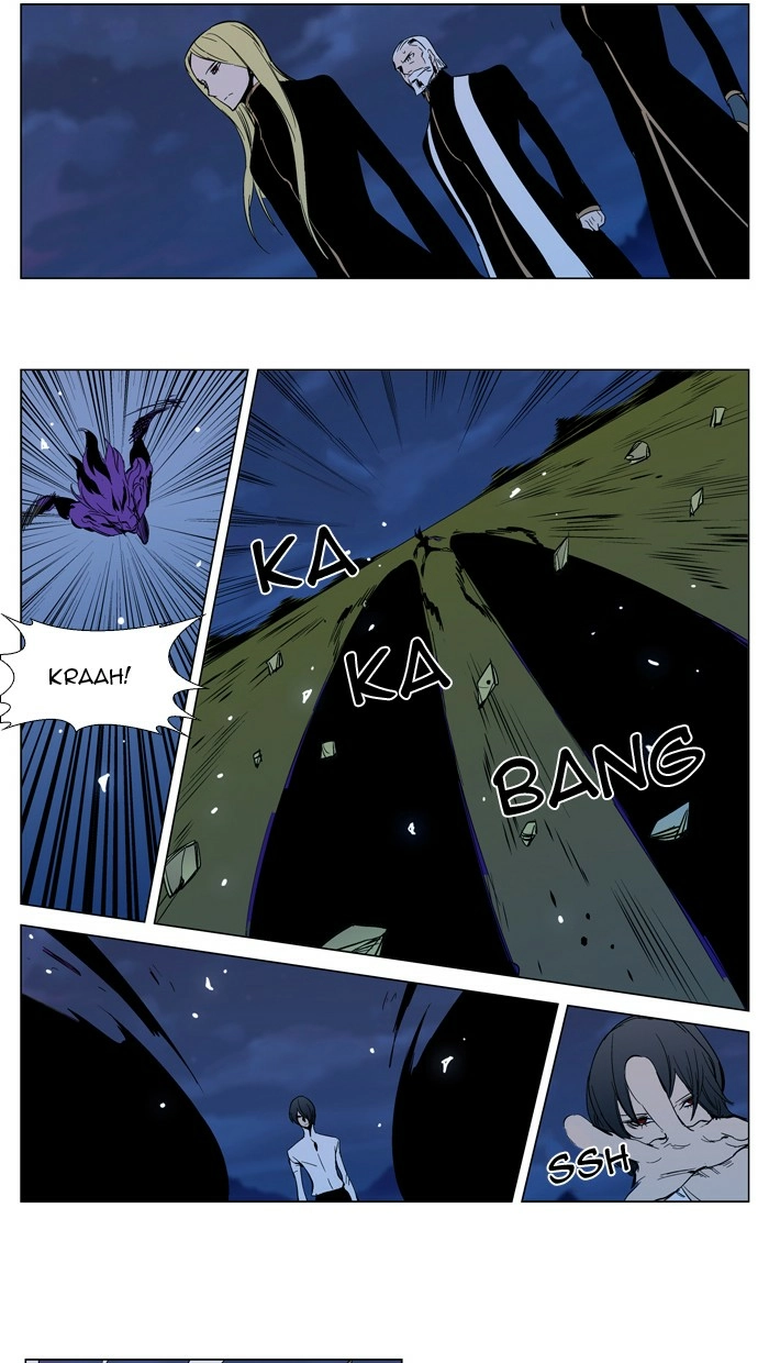 Read Noblesse (en) Manga Online