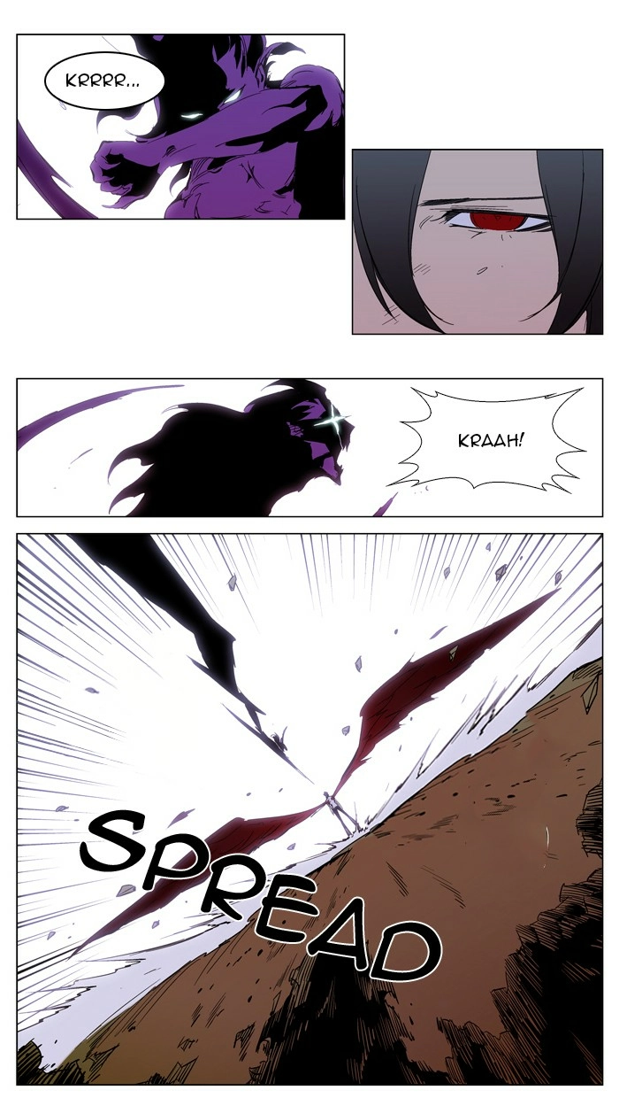 Read Noblesse (en) Manga Online