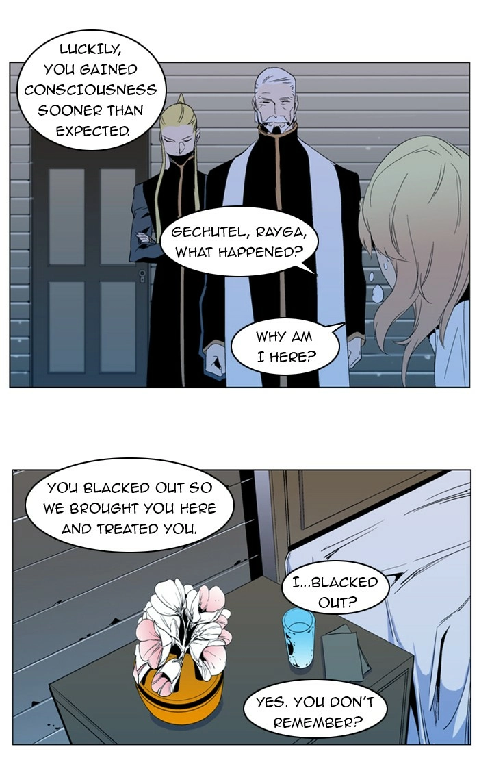 Read Noblesse (en) Manga Online