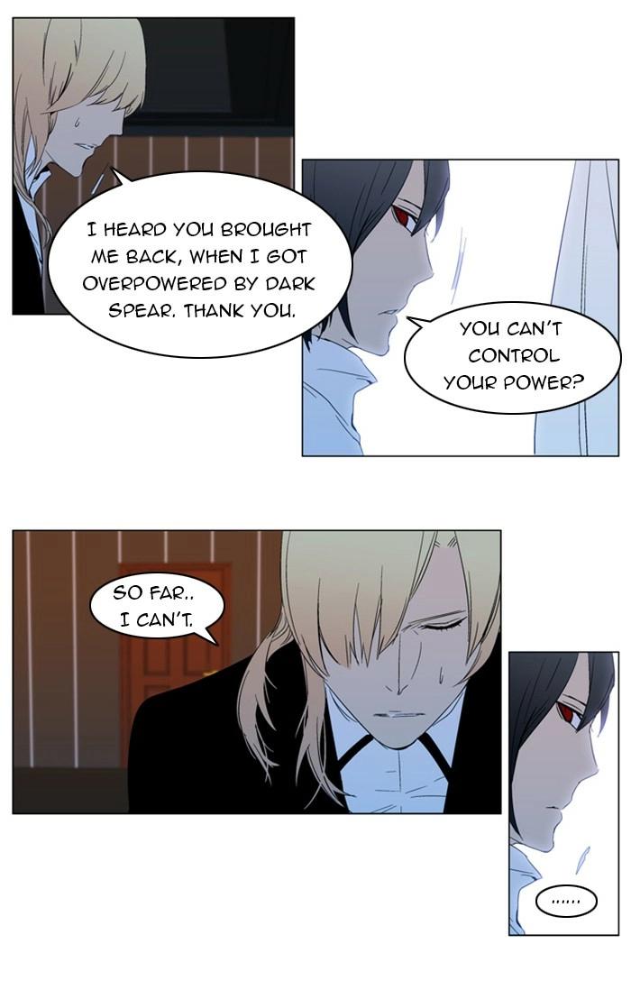 Read Noblesse (en) Manga Online
