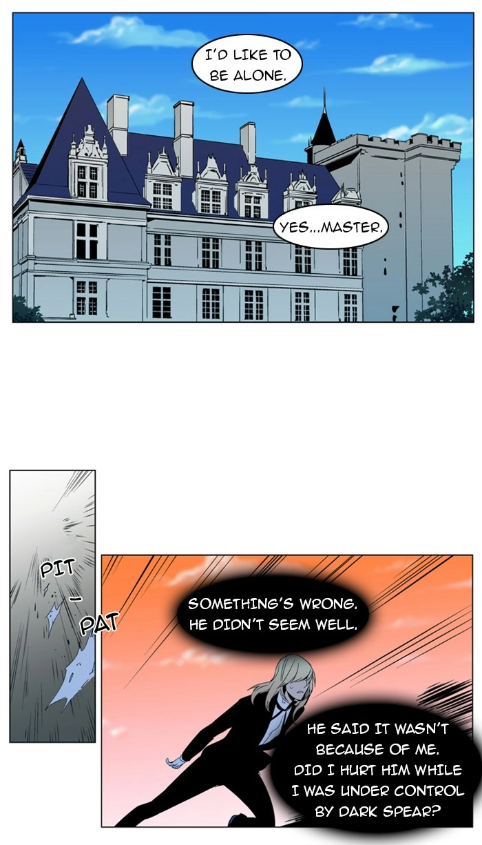 Read Noblesse (en) Manga Online