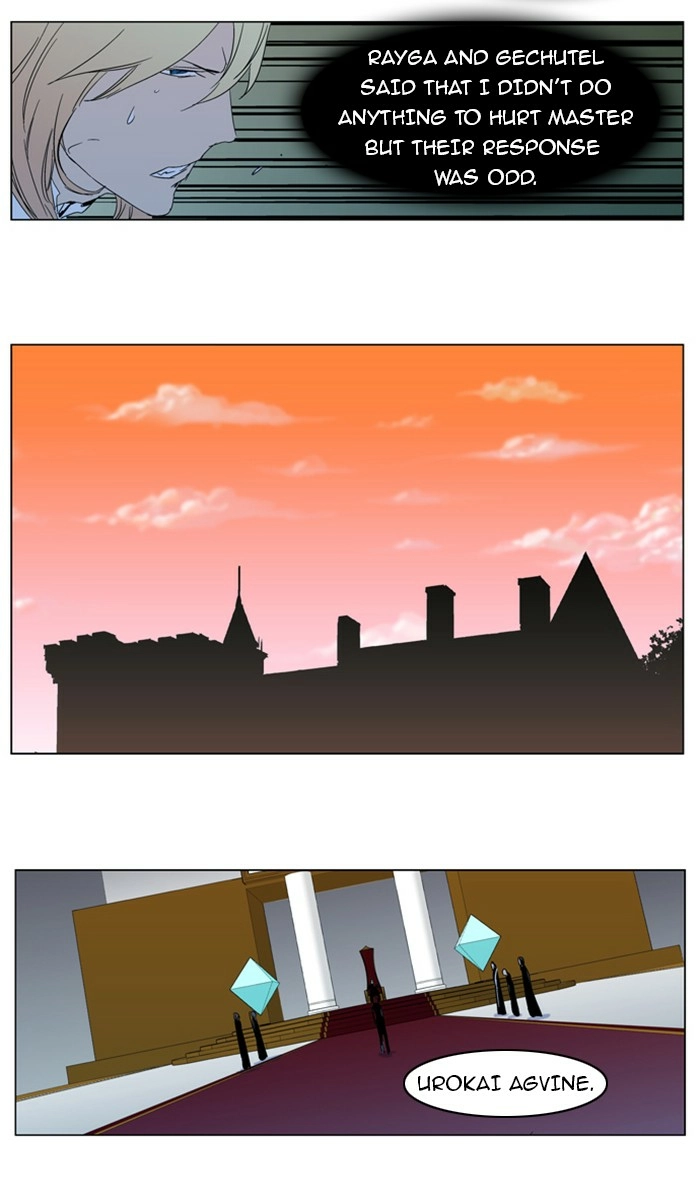 Read Noblesse (en) Manga Online