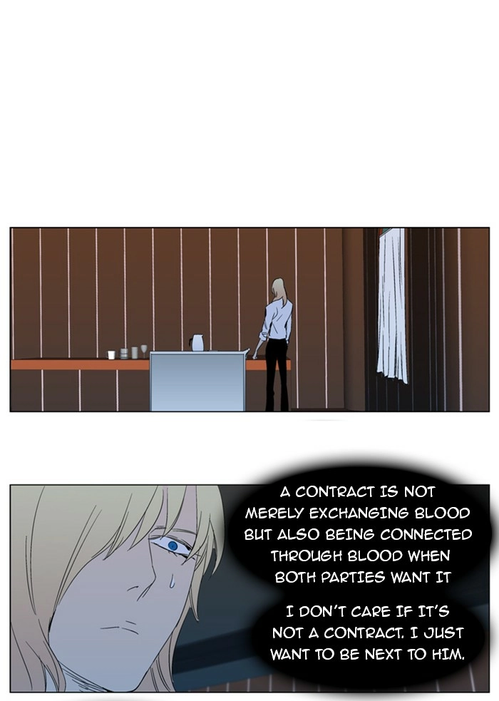 Read Noblesse (en) Manga Online