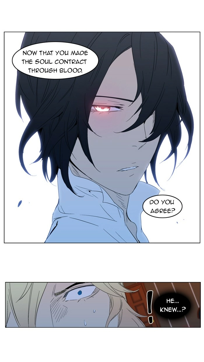 Read Noblesse (en) Manga Online