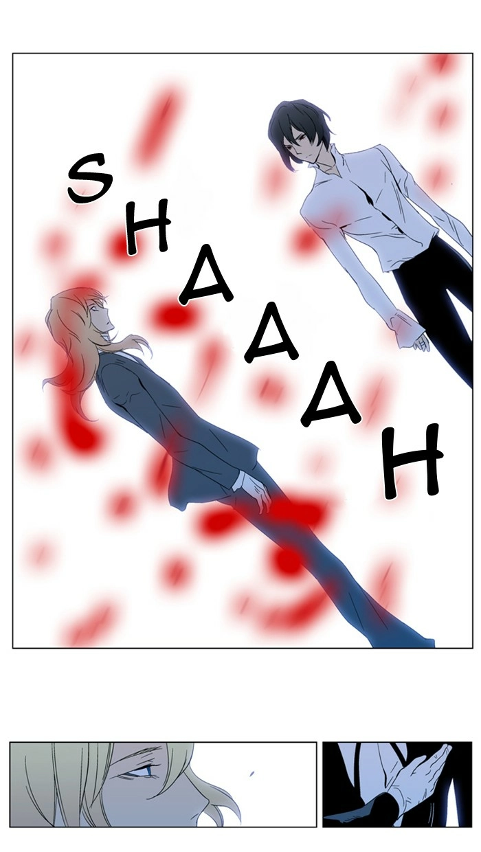 Read Noblesse (en) Manga Online