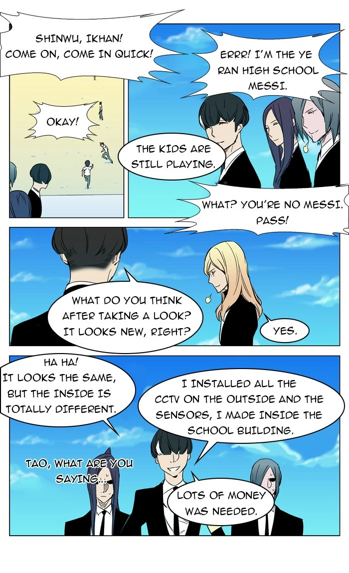 Read Noblesse (en) Manga Online