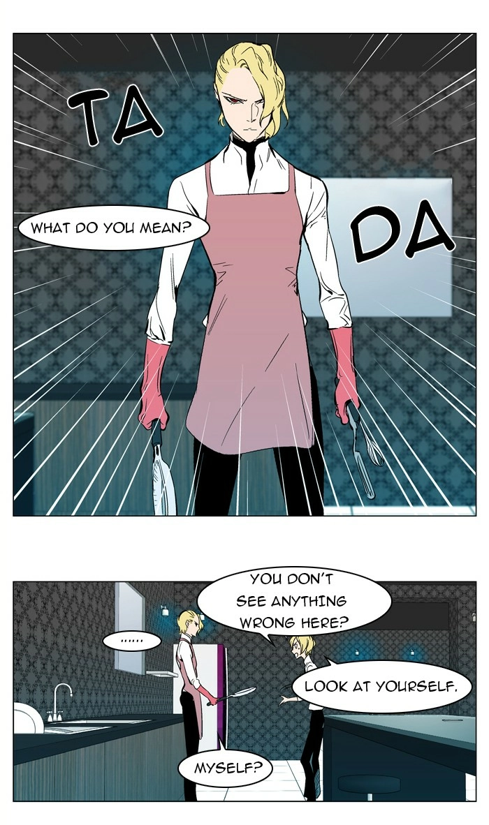 Read Noblesse (en) Manga Online