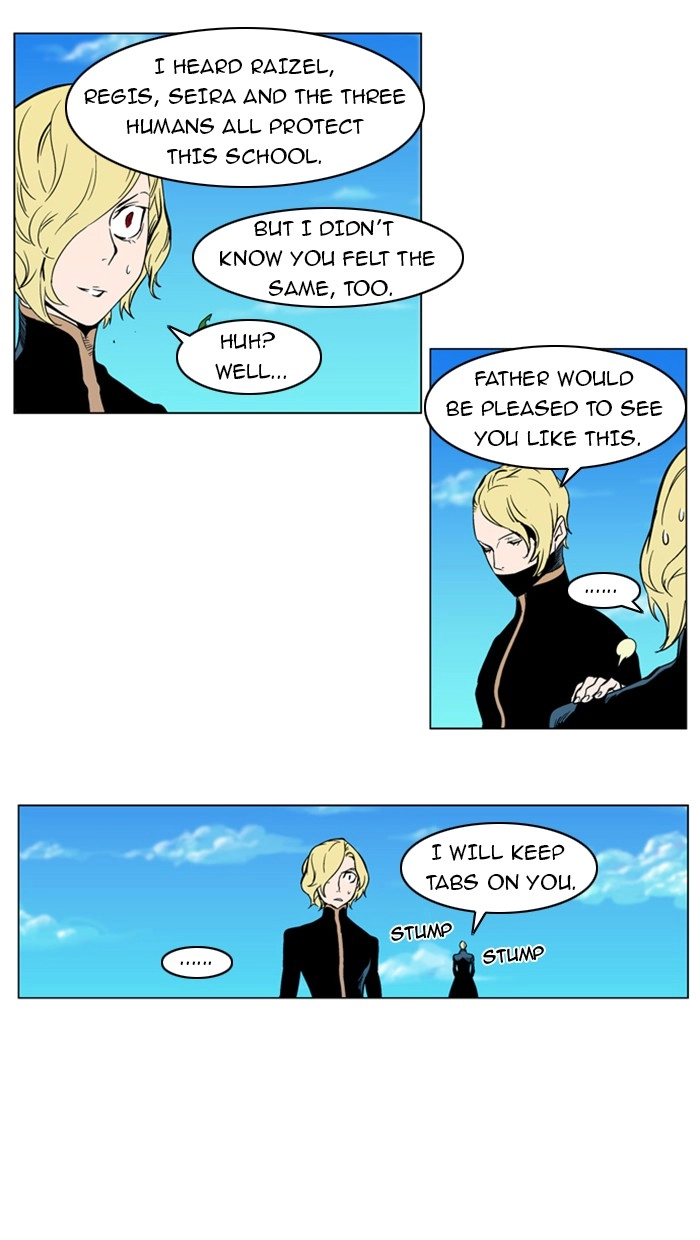 Read Noblesse (en) Manga Online