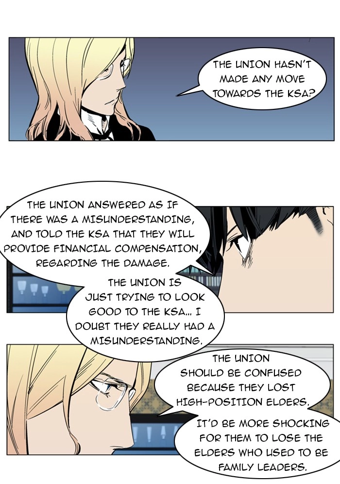 Read Noblesse (en) Manga Online