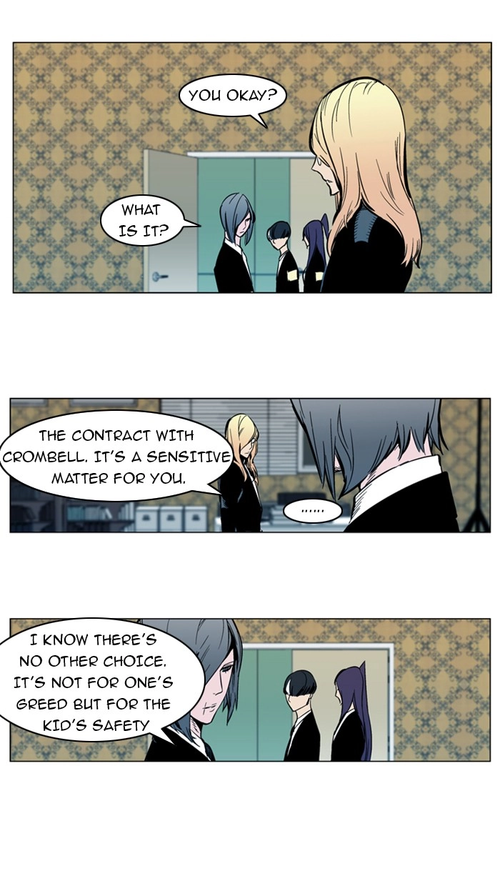 Read Noblesse (en) Manga Online