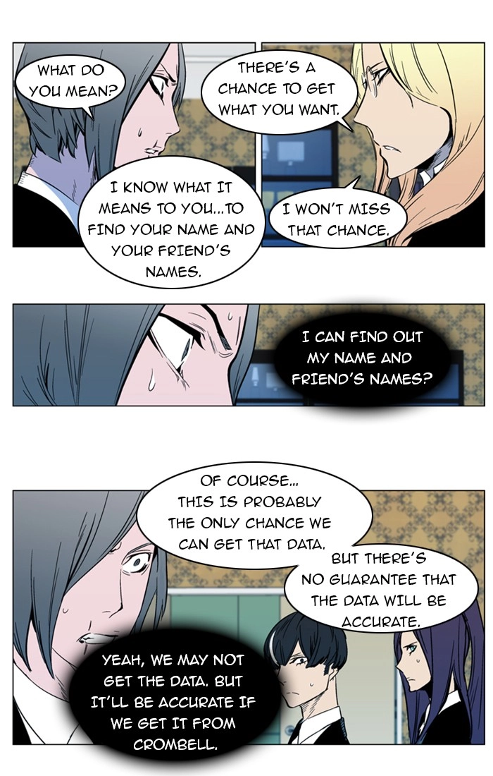 Read Noblesse (en) Manga Online