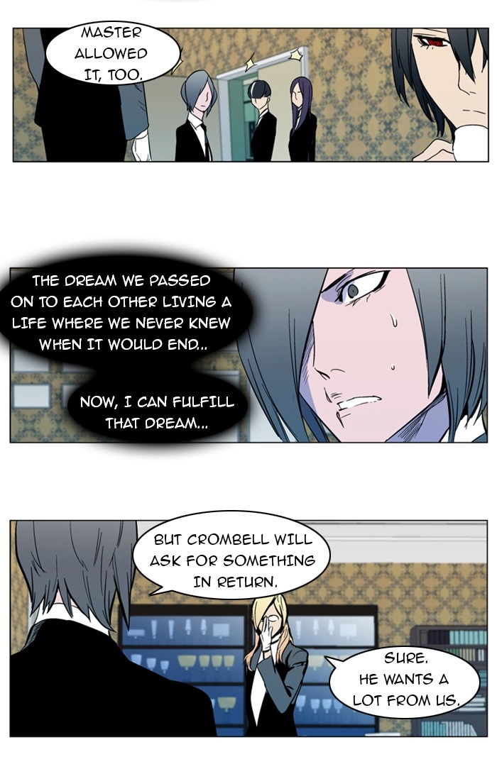 Read Noblesse (en) Manga Online