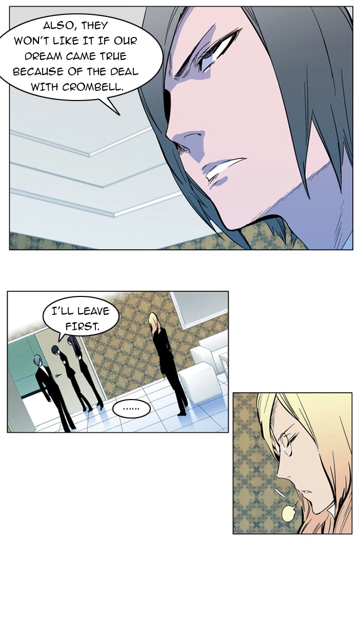 Read Noblesse (en) Manga Online