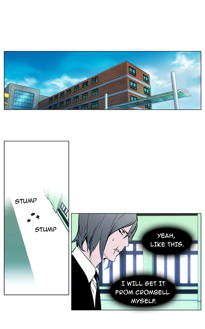 Read Noblesse (en) Manga Online