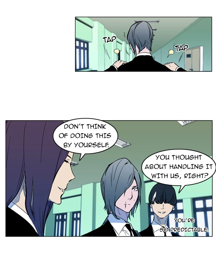 Read Noblesse (en) Manga Online