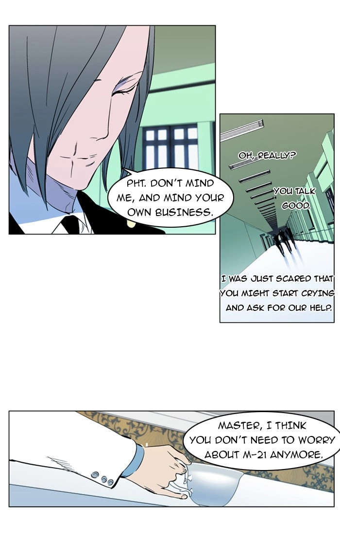 Read Noblesse (en) Manga Online