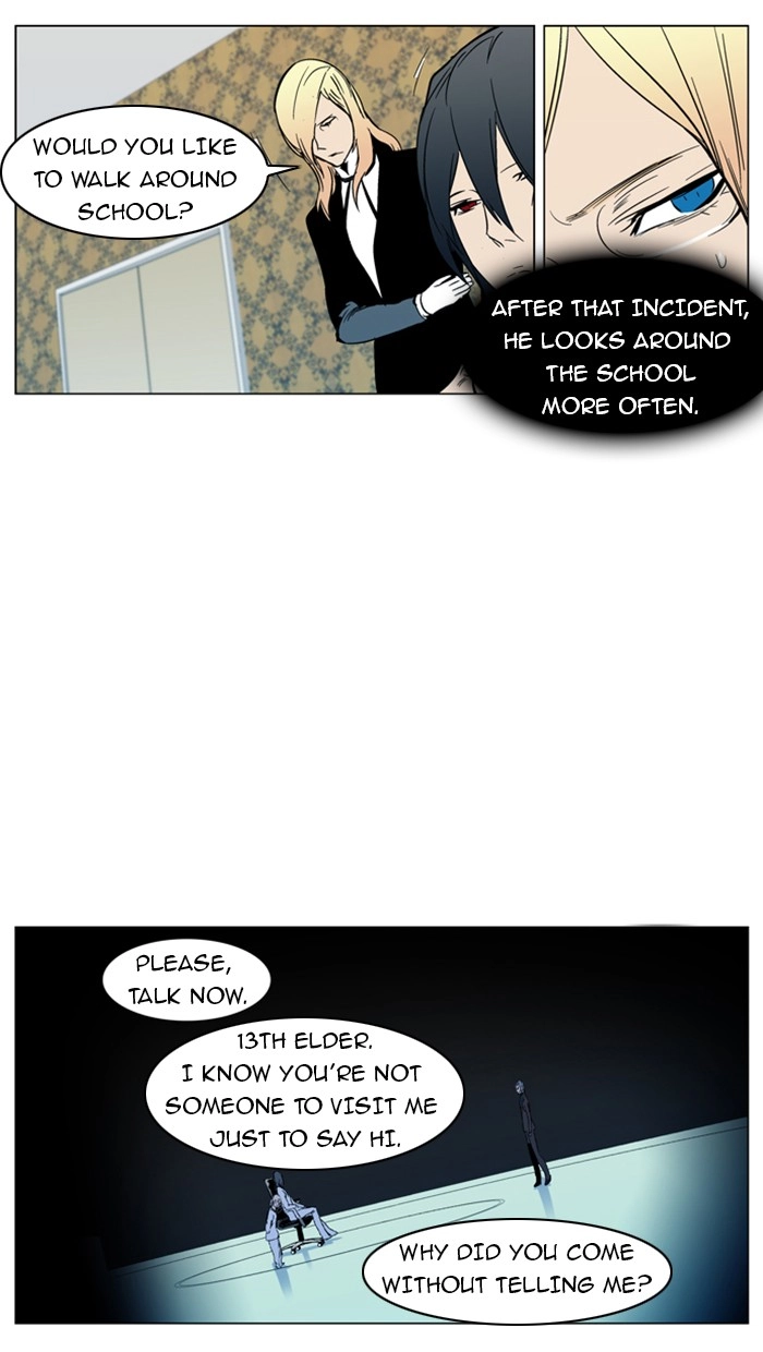 Read Noblesse (en) Manga Online