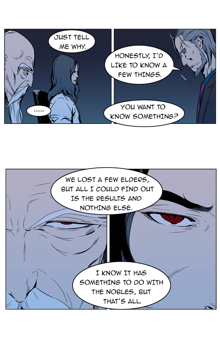 Read Noblesse (en) Manga Online
