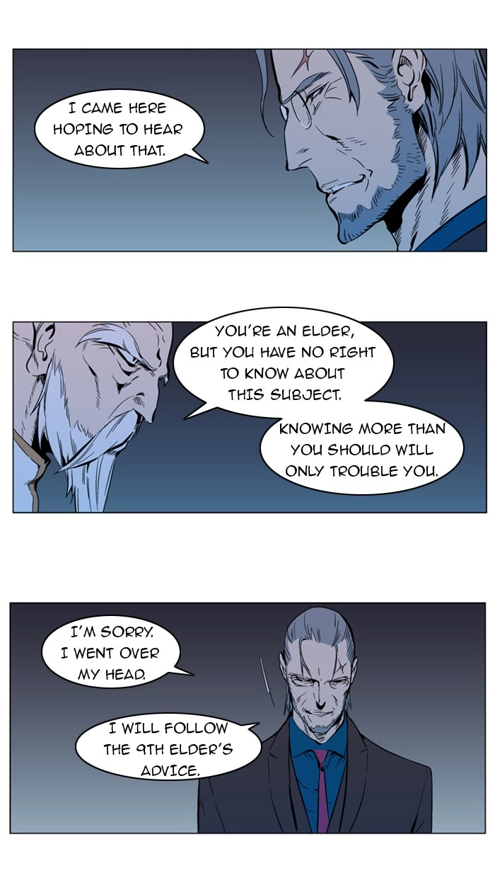 Read Noblesse (en) Manga Online