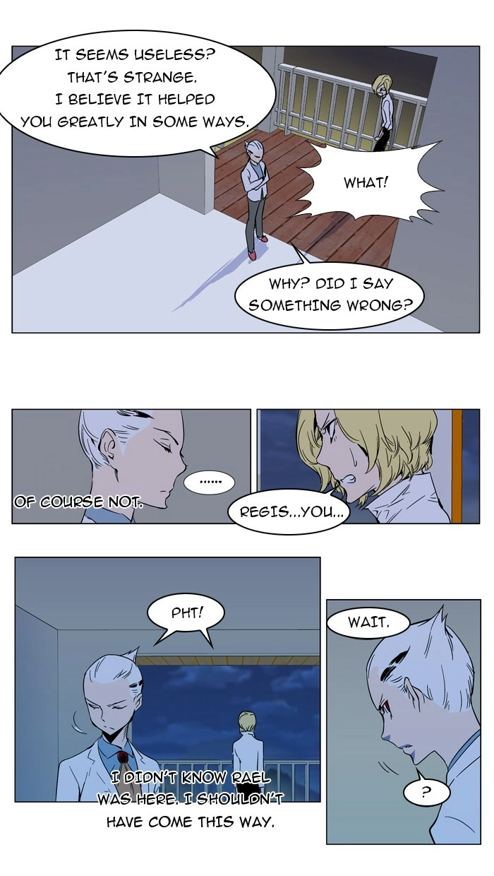 Read Noblesse (en) Manga Online