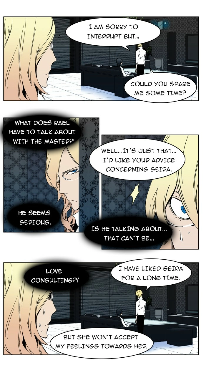 Read Noblesse (en) Manga Online