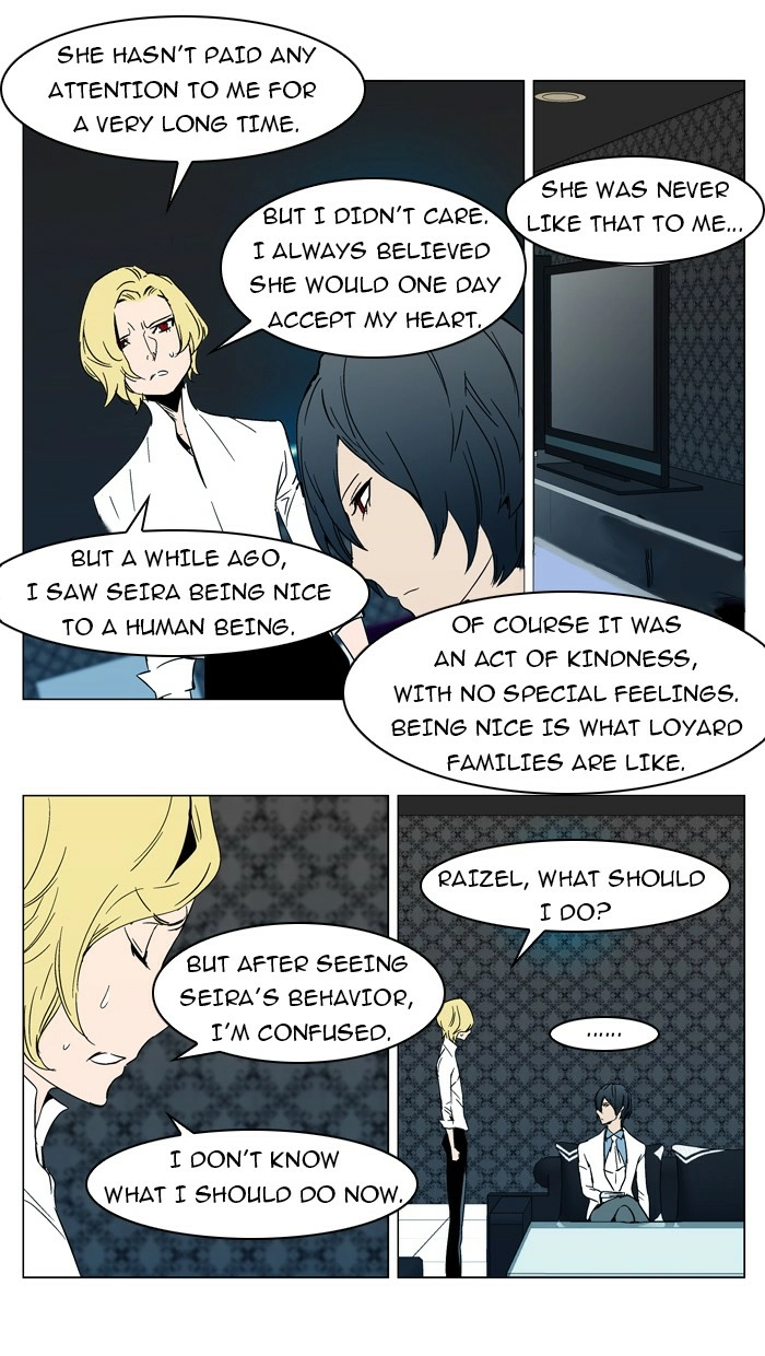 Read Noblesse (en) Manga Online