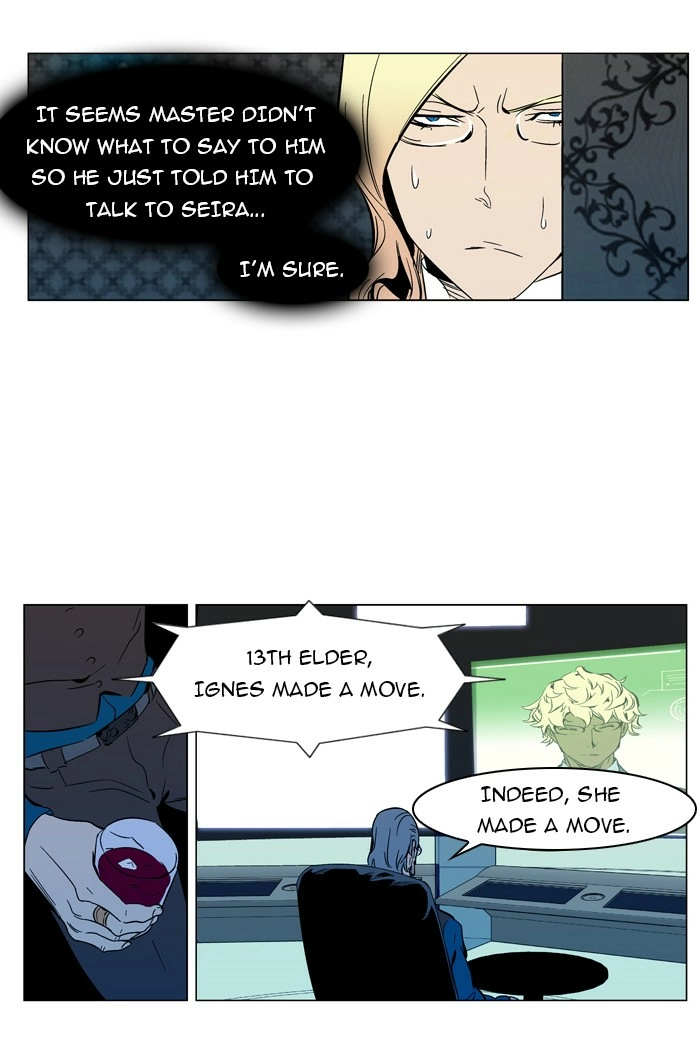Read Noblesse (en) Manga Online
