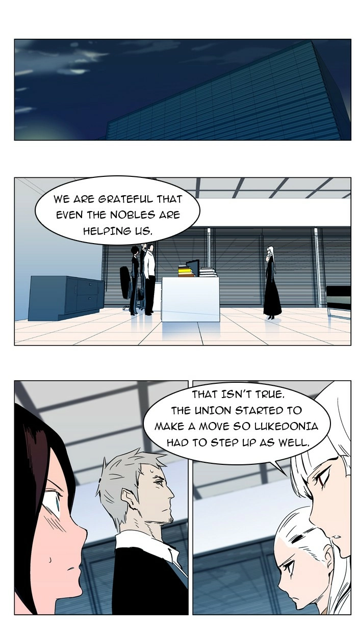 Read Noblesse (en) Manga Online