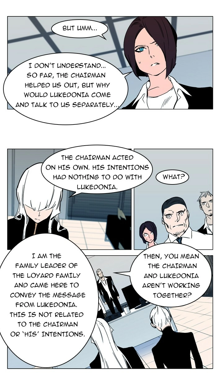 Read Noblesse (en) Manga Online