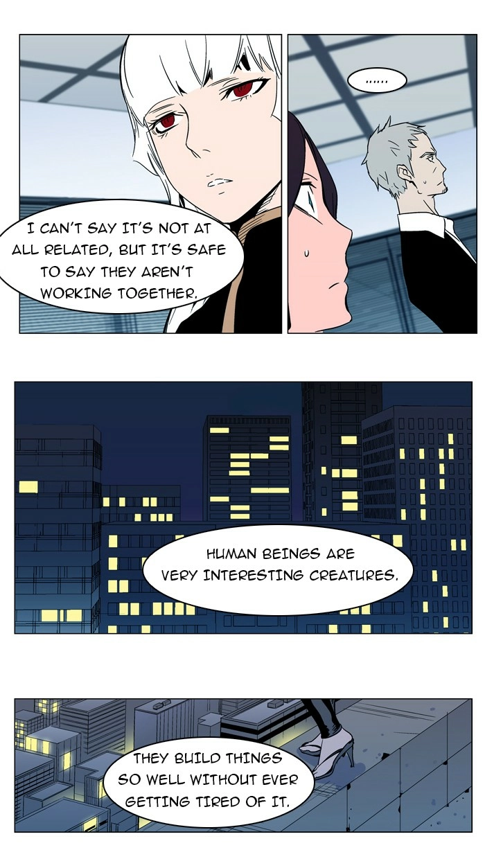 Read Noblesse (en) Manga Online