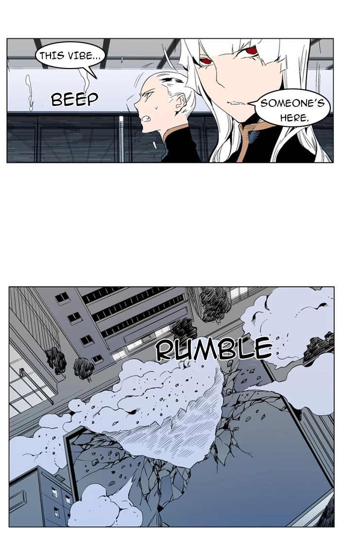 Read Noblesse (en) Manga Online
