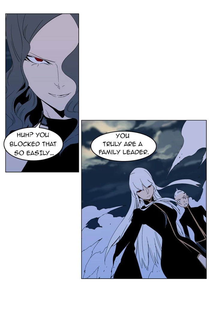 Read Noblesse (en) Manga Online