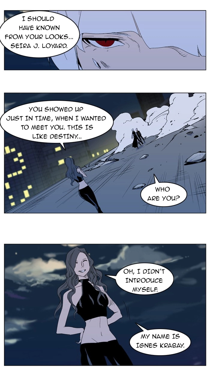 Read Noblesse (en) Manga Online
