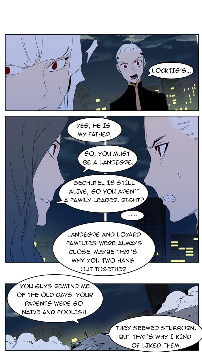 Read Noblesse (en) Manga Online