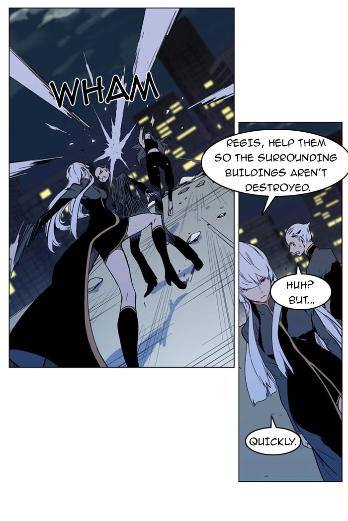 Read Noblesse (en) Manga Online