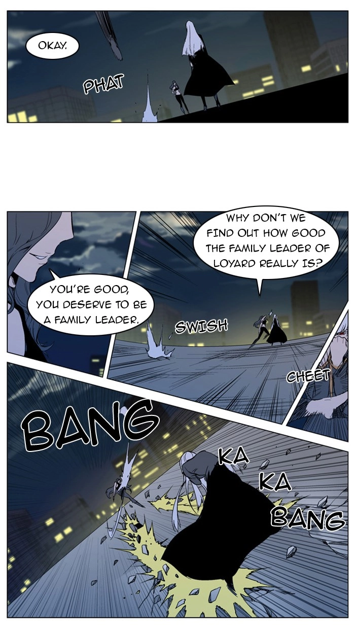 Read Noblesse (en) Manga Online