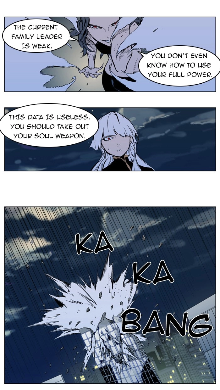 Read Noblesse (en) Manga Online