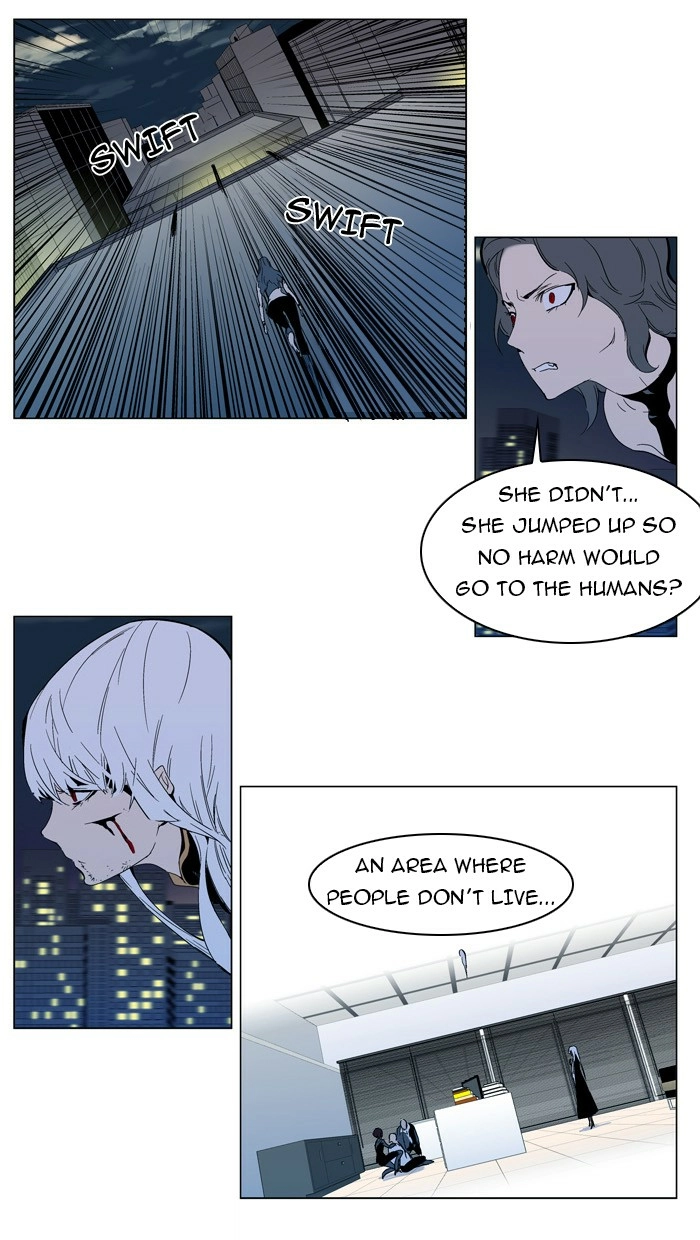 Read Noblesse (en) Manga Online
