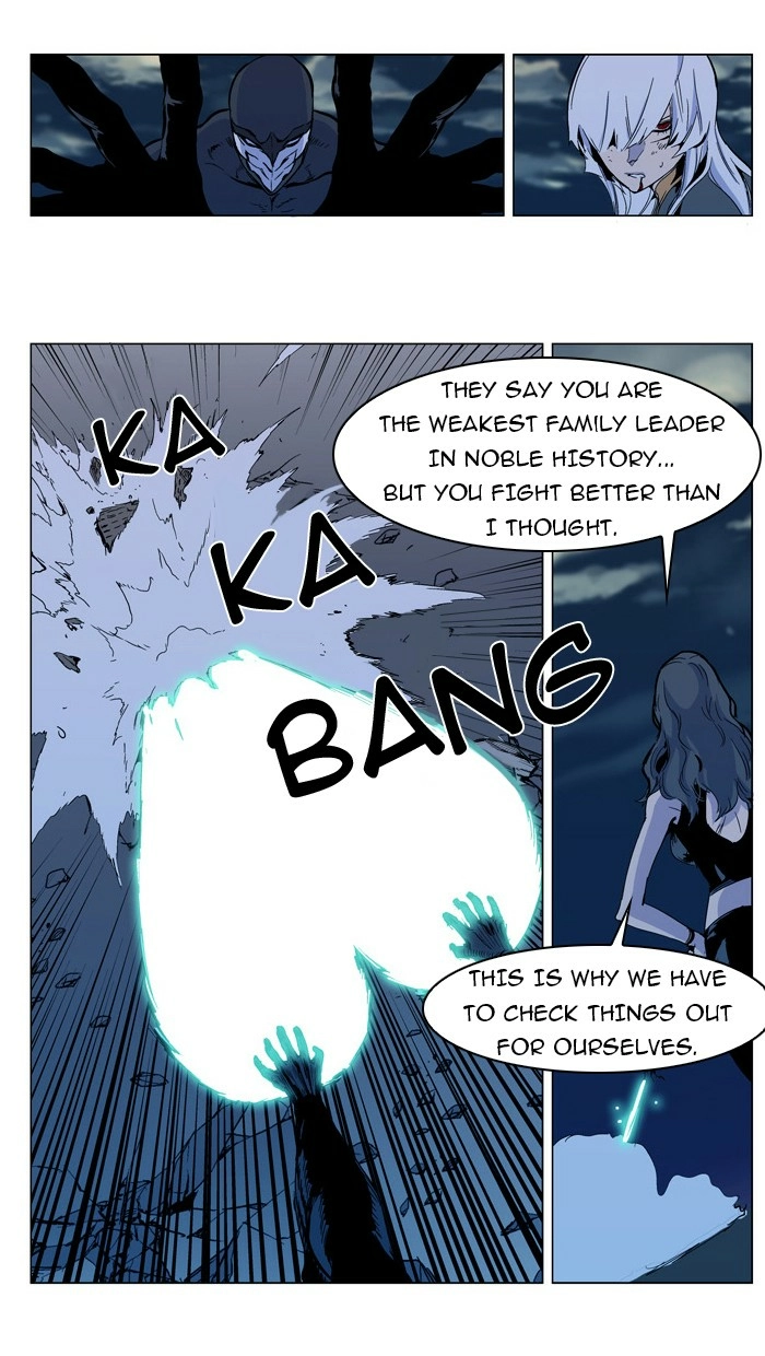 Read Noblesse (en) Manga Online