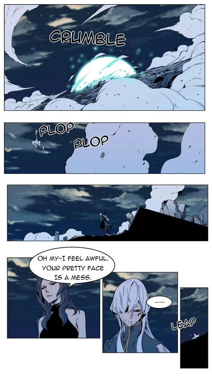 Read Noblesse (en) Manga Online