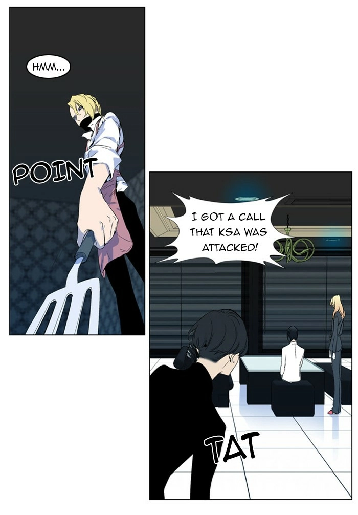 Read Noblesse (en) Manga Online