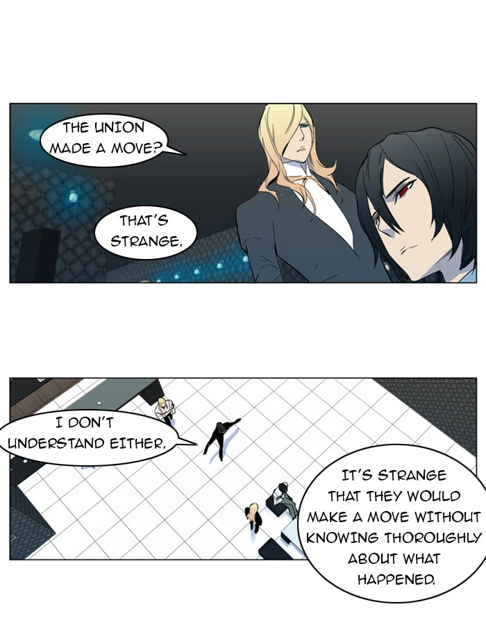 Read Noblesse (en) Manga Online